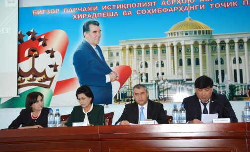 Ҷаласаи корӣ оид ба ташкили низоми нави таъин ва пардохти кумакҳои унвонии иҷтимоӣ