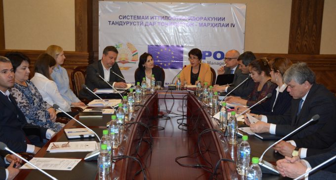 Чорабинӣ вобаста ба ҷамъбасти фаъолияти Лоиҳаи Иттиҳодияи Аврупо  оиди ислоҳоти Низоми иттилоотии идоракунӣ дар соҳаи тандурустӣ