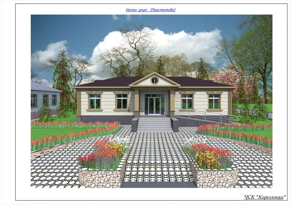 Таваллудхона барои 4 кат