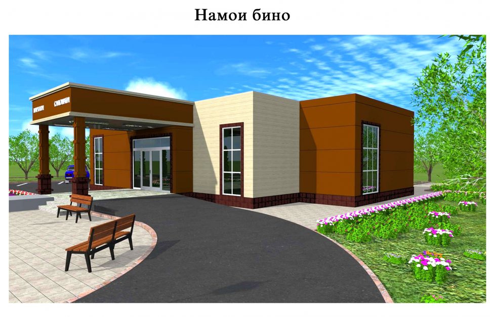 Маркази саломатӣ