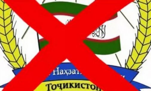 ХИЁНАТҲОИ ТЭТ ҲНИТ НОБАХШИДАНИСТ!