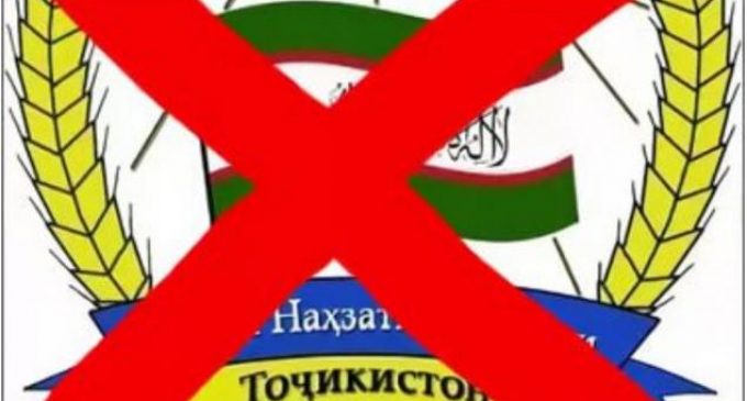 ХИЁНАТҲОИ ТЭТ ҲНИТ НОБАХШИДАНИСТ!