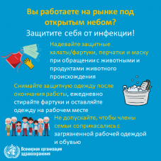 2019-ncov-infographic-9-ru57e64311739d4844b8c3dcfb5db1f51e 2019-ncov-infographic-9-ru57e64311739d4844b8c3dcfb5db1f51e
