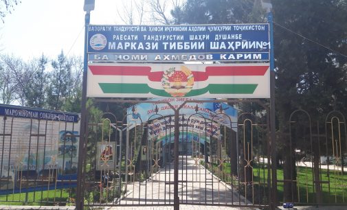 5038 нафар ба карантин фаро гирифта шуданд