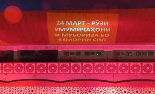 Душанбе: ҳамраъйӣ ба шахсони аз сил осебдида