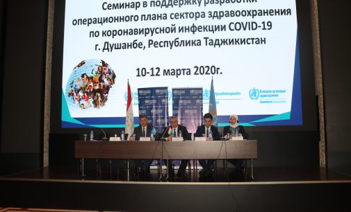 Нақшаи вокуниш ба ҳолати фавқулодда дар робита ба коронавируси навъи COVID-19 дар Ҷумҳурии Тоҷикистон таҳия мешавад