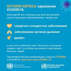 be-safe-ru be-safe-ru