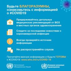 be-smart-inform-ru be-smart-inform-ru