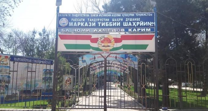 Смерть четырех человек от пневмонии