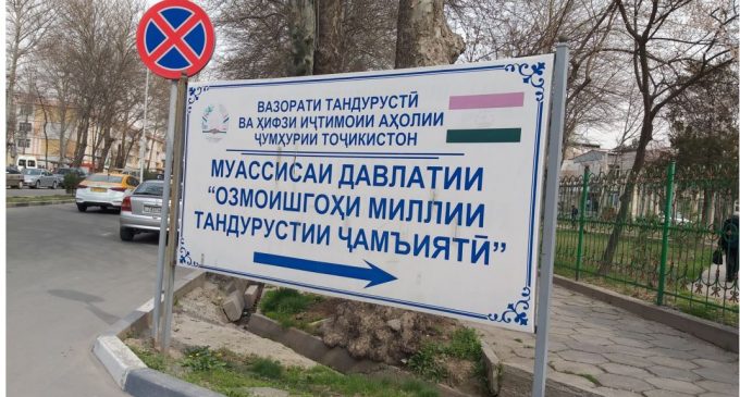 Боздиди вазир аз озмоишгоҳҳои зерсохтори вазорат