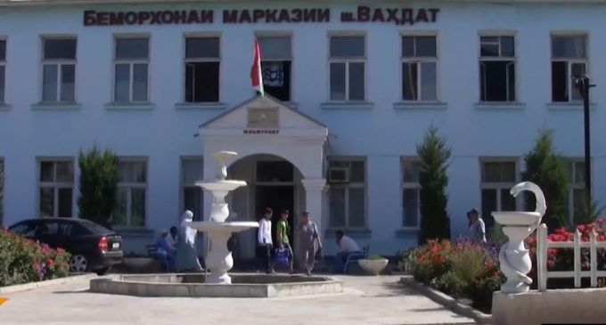 Шиносоӣ бо вазъи муассисаҳои тандурустӣ