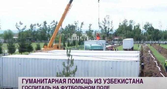 ВМЕСТЕ МЫ ПОБЕДИМ COVID-19! В Душанбе строят мобильный госпиталь при помощи Узбекистана