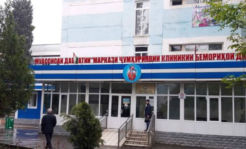 ХУШХАБАР: Муассисаҳои тандурустии мамлакат ба фаъолияти кории муқаррарӣ бармегарданд