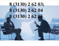 ЗАНГ БИЗАН! Дар шаҳри Турсунзода Маркази машваратӣ оид ба пешгирии бемории COVID- 19 таъсис дода шуд