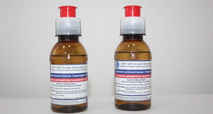 Истеҳсоли маҳлулҳои антисептикӣ дар Донишгоҳи тиббӣ