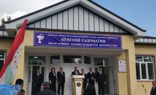 Шахристон: В селе Навкент сдано в эксплуатацию медицинский пункт