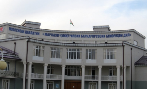 Дар Маркази ҷумҳуриявии барқарорсозии бемории дил дар Муъминобод 1439 нафар ба ташхису табобат фаро гирифта шуданд