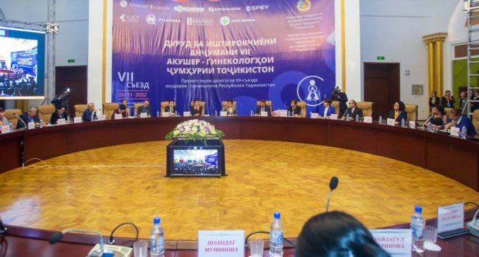 Dushanbe Hosts 7 th Congress of Obstetricians and Gynecologists of Tajikistan