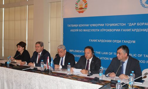 Раванди амалисозии “Барномаи пешгирии норасоии микронутриентҳо ва бемориҳои вобаста ба он дар байни аҳолии Ҷумҳурии Тоҷикистон барои солҳои 2022-2027” дар соли 2022 баррасӣ гардид