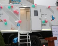 Передача  мобильного медицинского комплекса ГУ «Республиканский  центр  по  профилактике  и  борьбе  со  СПИД»