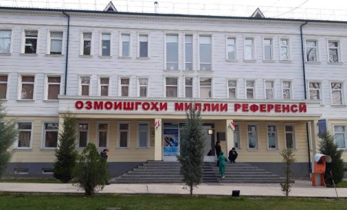 В Национальной референсной лаборатории Таджикистана проведено более 11 тысяч бесплатных лабораторных тестов