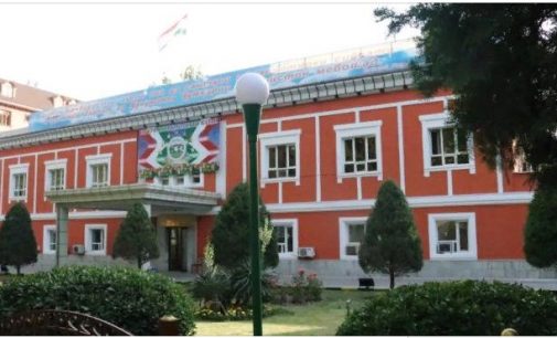 Даъват ба нишасти матбуотии вазорат