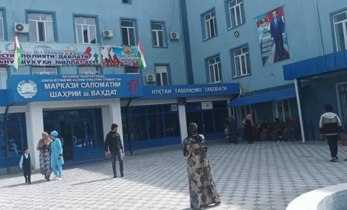 Масъулини вазорат аз фаъолияти муассисаҳои тандурустии шаҳру ноҳияҳои тобеи ҷумҳурӣ дидан намуданд