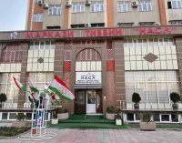 Ҷоизаи “Бунёди рушди тибби хусусӣ”-и Маркази тадқиқоти журналистии Тоҷикистон ва Бунёди рушди тибби хусусии Тоҷикистон