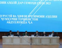 Аз фаъолияти вазорат ва зерсохторҳои он дар семоҳаи аввали соли 2023 натиҷагирӣ карда шуд