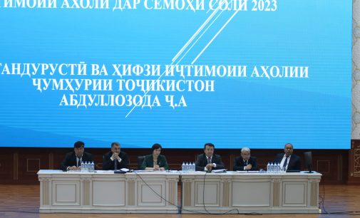 Аз фаъолияти вазорат ва зерсохторҳои он дар семоҳаи аввали соли 2023 натиҷагирӣ карда шуд