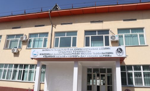 Ба Маркази миллии тавонбахшии кӯдакони маъюб “Чорбоғ” маводи ниёзи аввал тақдим карда шуд