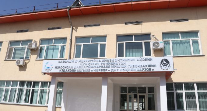 Ба Маркази миллии тавонбахшии кӯдакони маъюб “Чорбоғ” маводи ниёзи аввал тақдим карда шуд