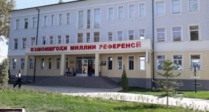 Национальная референс-лаборатория в Душанбе признана Всемирной организацией здравоохранения Национальным центром по гриппу