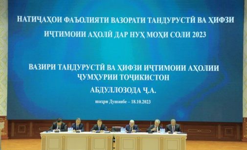 АЗ ФАЪОЛИЯТИ ВАЗОРАТ ВА ЗЕРСОХТОРҲОИ ОН ДАР НУҲ МОҲИ СОЛИ 2023 НАТИҶАГИРӢ КАРДА ШУД