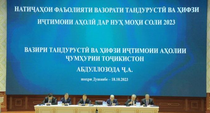 АЗ ФАЪОЛИЯТИ ВАЗОРАТ ВА ЗЕРСОХТОРҲОИ ОН ДАР НУҲ МОҲИ СОЛИ 2023 НАТИҶАГИРӢ КАРДА ШУД