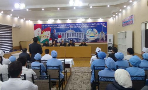 Ҳисор: Вобаста ба таҳлил ва баррасии вазъи хизматрасонии тиббӣ ба аҳолӣ ҷаласаи корӣ баргузор гашт