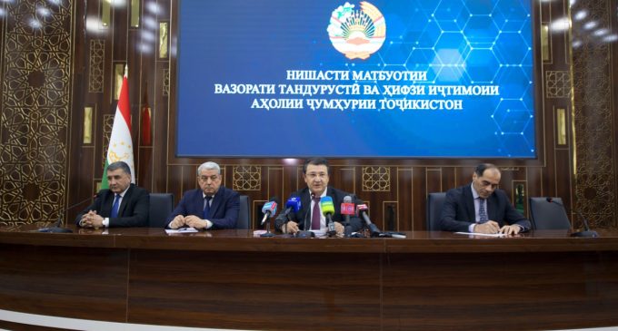 В Министерстве состоялось пресс-конференция