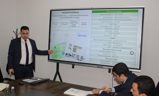 Шиносоӣ бо ҷараёни рақамикунонии соҳаи тандурустӣ ва ҳифзи иҷтимоии аҳолӣ