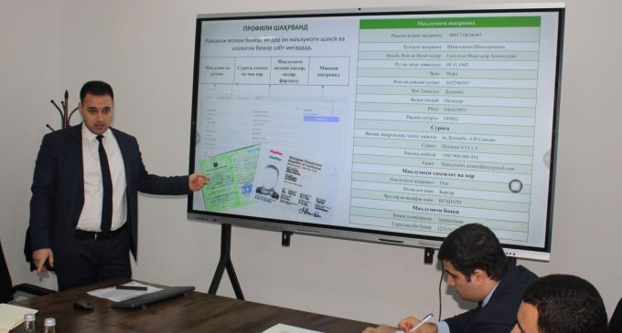 Шиносоӣ бо ҷараёни рақамикунонии соҳаи тандурустӣ ва ҳифзи иҷтимоии аҳолӣ