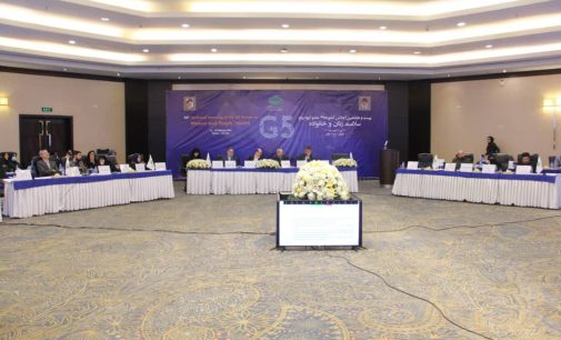 Теҳрон: Иштироки Зулфия Абдусаматзода дар чорабинии сатҳи баланди “Саломатӣ ва оила”