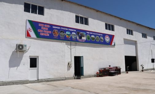 Шахринав: сдано в эксплуатацию предприятие по переработке лекарственных трав