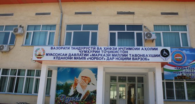 “Чорбоғ”: Чорабинии идона бахшида ба Рӯзи байналмилалии ҳифзи кӯдакон