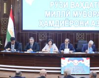 Ҷаласаи навбатии ҳайати мушовараи вазорат баргузор гашт