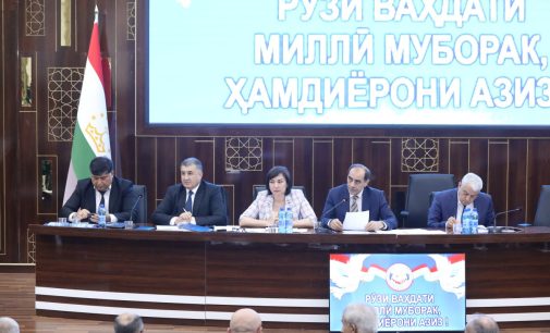 Ҷаласаи навбатии ҳайати мушовараи вазорат баргузор гашт