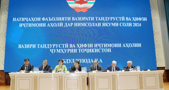 Аз фаъолияти вазорат ва зерсохторҳои он дар шашмоҳаи аввали соли 2024 натиҷагирӣ карда шуд